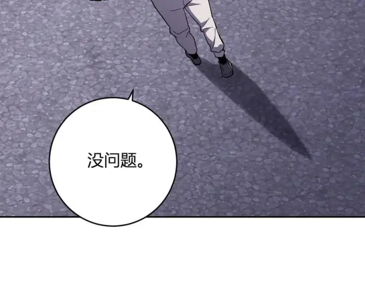 漫画《全民末日：我，病毒君王》第69话 龙哥？阿龙！再入红星！第75张图