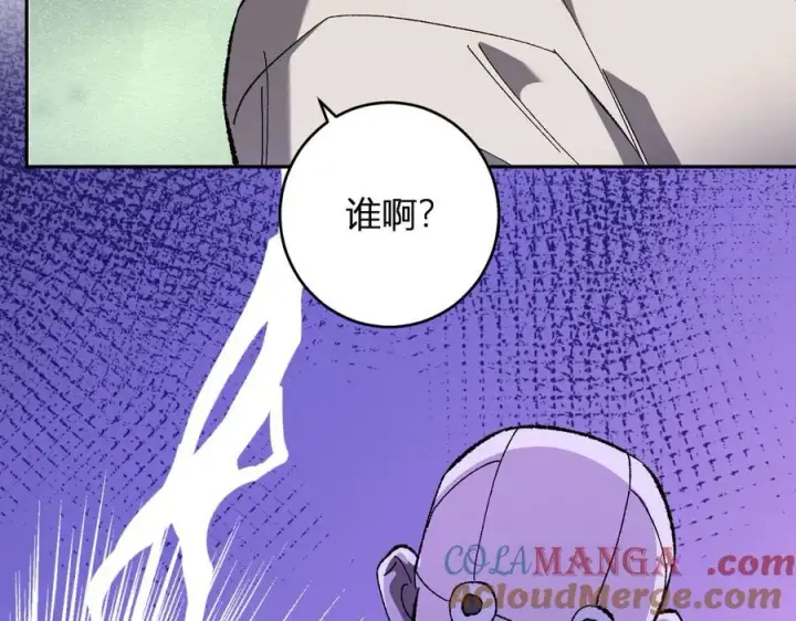 漫画《全民末日：我，病毒君王》第69话 龙哥？阿龙！再入红星！第77张图
