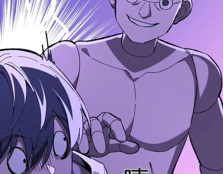 漫画《全民末日：我，病毒君王》第69话 龙哥？阿龙！再入红星！第78张图