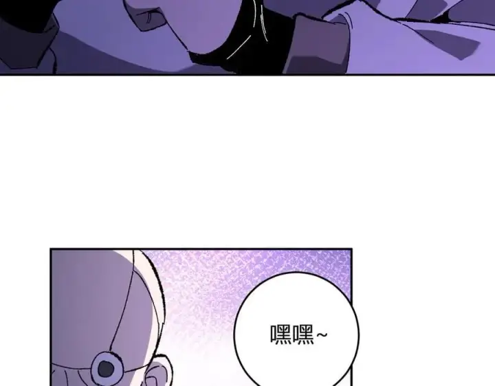漫画《全民末日：我，病毒君王》第69话 龙哥？阿龙！再入红星！第80张图