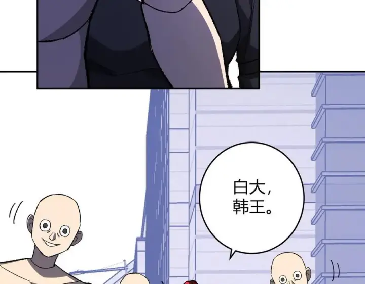 漫画《全民末日：我，病毒君王》第69话 龙哥？阿龙！再入红星！第82张图