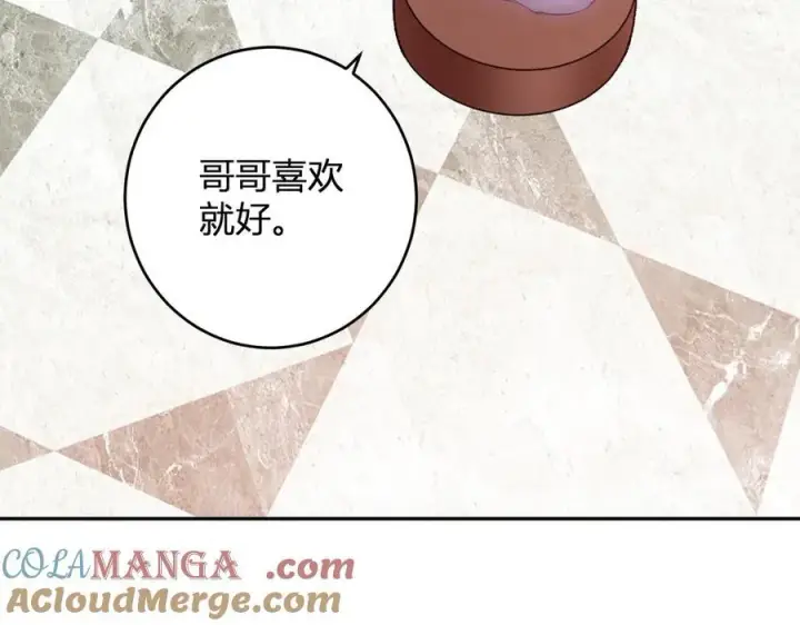 漫画《全民末日：我，病毒君王》第69话 龙哥？阿龙！再入红星！第9张图
