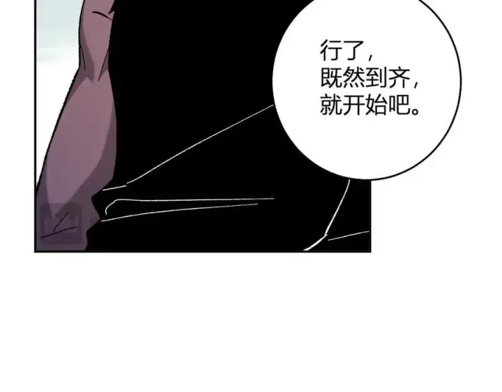 漫画《全民末日：我，病毒君王》第69话 龙哥？阿龙！再入红星！第91张图
