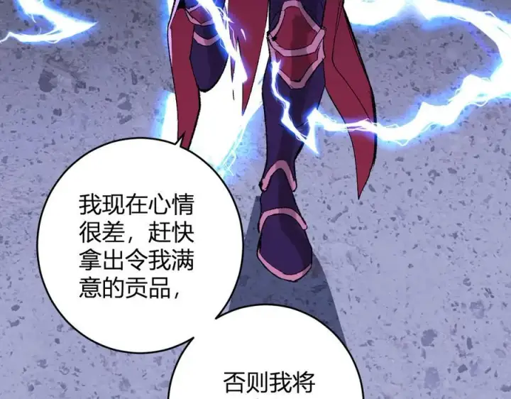 漫画《全民末日：我，病毒君王》第70话 召唤桀派！第107张图