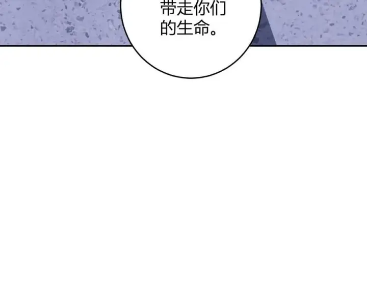 漫画《全民末日：我，病毒君王》第70话 召唤桀派！第108张图