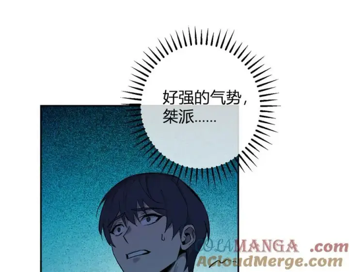 漫画《全民末日：我，病毒君王》第70话 召唤桀派！第109张图