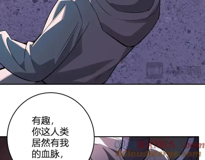漫画《全民末日：我，病毒君王》第70话 召唤桀派！第113张图