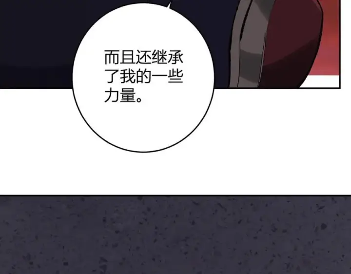 漫画《全民末日：我，病毒君王》第70话 召唤桀派！第115张图