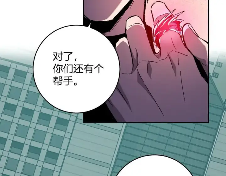 漫画《全民末日：我，病毒君王》第70话 召唤桀派！第12张图