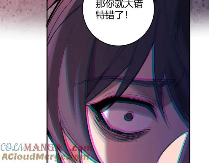 漫画《全民末日：我，病毒君王》第70话 召唤桀派！第121张图