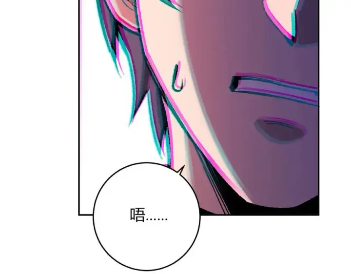 漫画《全民末日：我，病毒君王》第70话 召唤桀派！第122张图