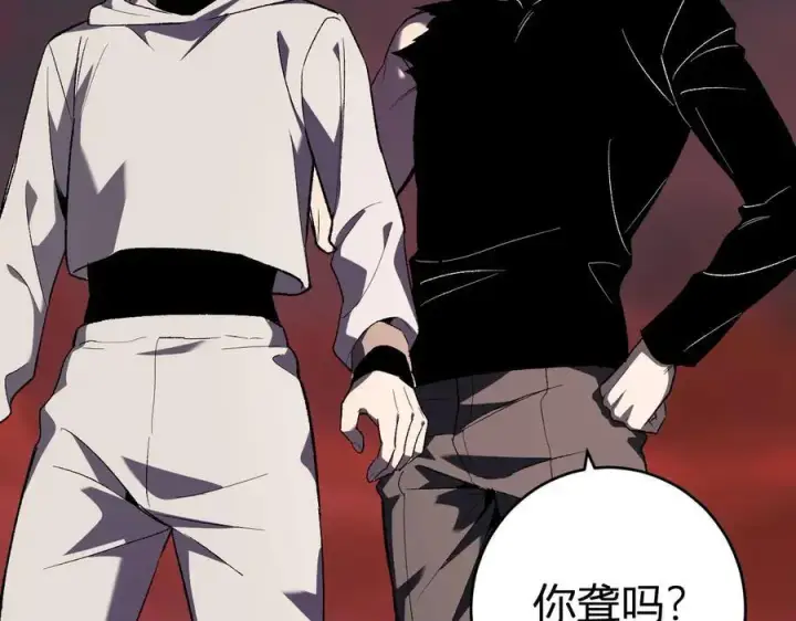 漫画《全民末日：我，病毒君王》第70话 召唤桀派！第126张图