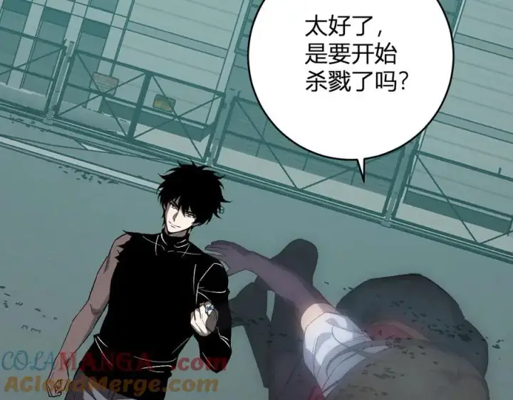 漫画《全民末日：我，病毒君王》第70话 召唤桀派！第13张图