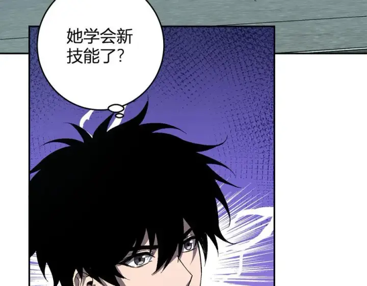 漫画《全民末日：我，病毒君王》第70话 召唤桀派！第18张图