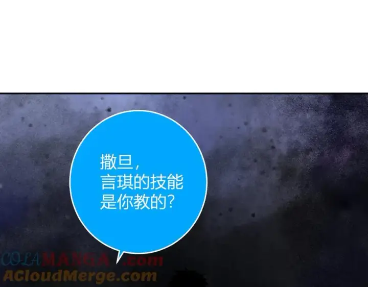 漫画《全民末日：我，病毒君王》第70话 召唤桀派！第25张图