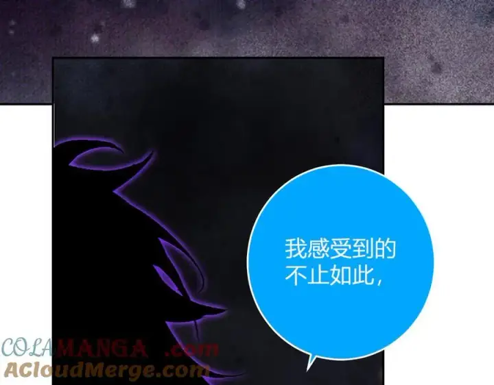 漫画《全民末日：我，病毒君王》第70话 召唤桀派！第37张图