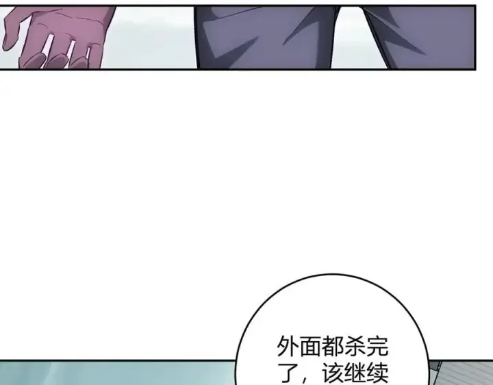 漫画《全民末日：我，病毒君王》第70话 召唤桀派！第42张图