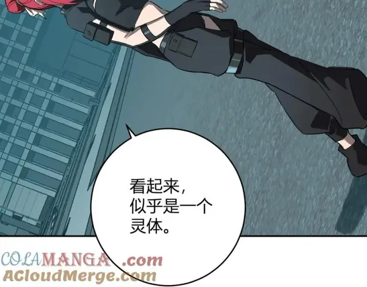 漫画《全民末日：我，病毒君王》第70话 召唤桀派！第45张图