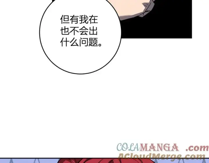 漫画《全民末日：我，病毒君王》第70话 召唤桀派！第61张图