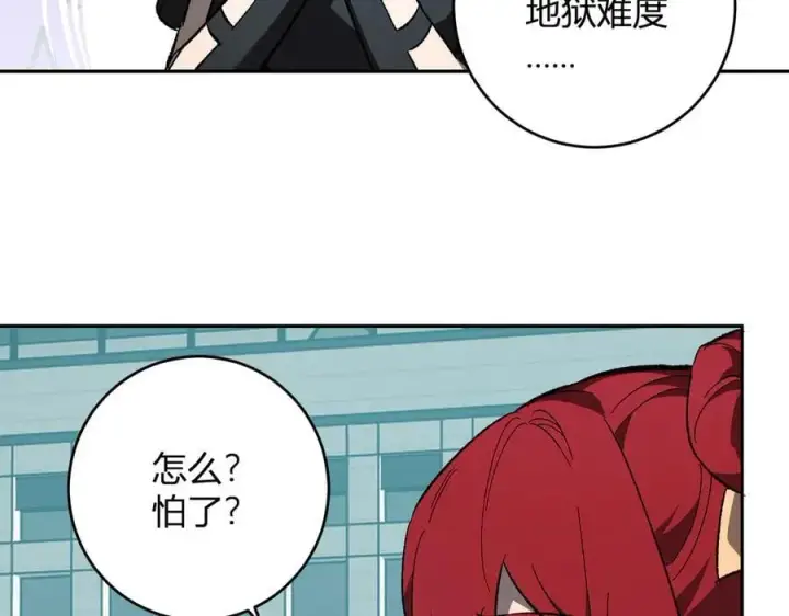漫画《全民末日：我，病毒君王》第70话 召唤桀派！第63张图
