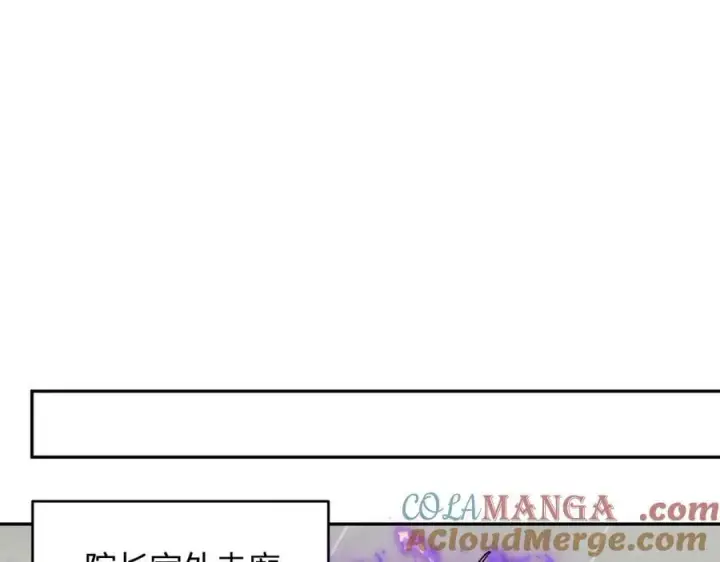 漫画《全民末日：我，病毒君王》第70话 召唤桀派！第69张图