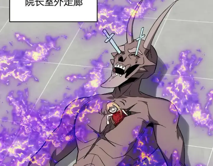 漫画《全民末日：我，病毒君王》第70话 召唤桀派！第70张图