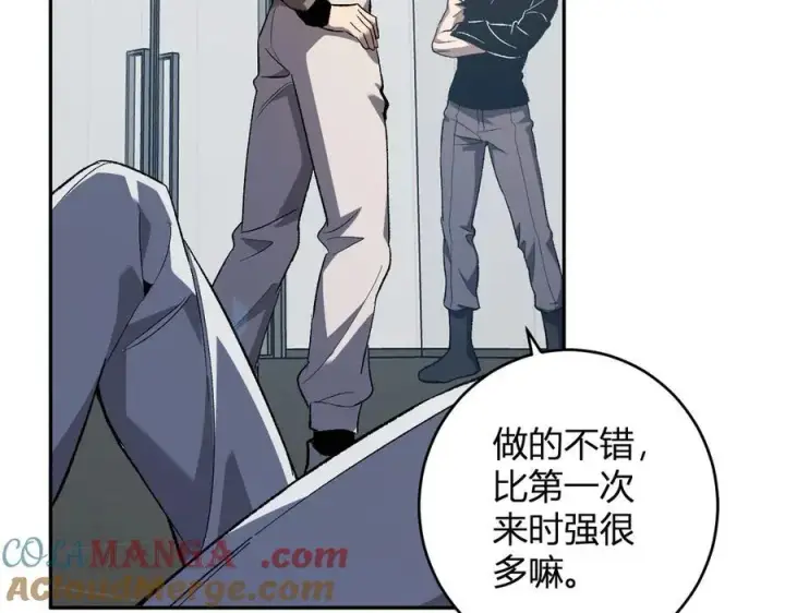 漫画《全民末日：我，病毒君王》第70话 召唤桀派！第73张图