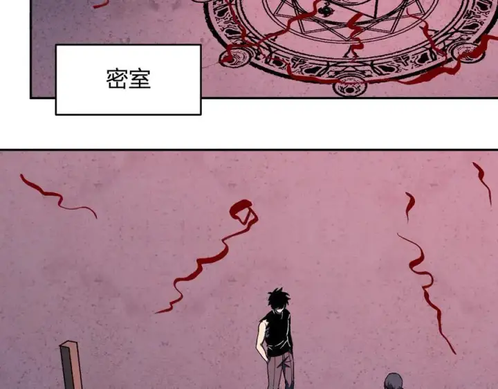 漫画《全民末日：我，病毒君王》第70话 召唤桀派！第82张图