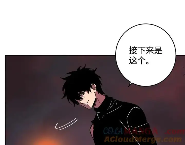漫画《全民末日：我，病毒君王》第70话 召唤桀派！第89张图