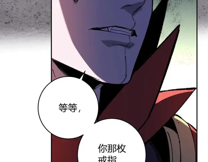 漫画《全民末日：我，病毒君王》第71话 畏惧的桀派第19张图