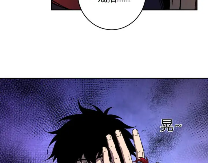 漫画《全民末日：我，病毒君王》第71话 畏惧的桀派第20张图