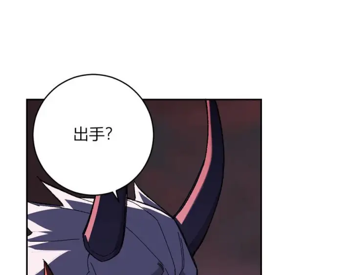 漫画《全民末日：我，病毒君王》第71话 畏惧的桀派第48张图