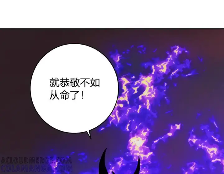 漫画《全民末日：我，病毒君王》第71话 畏惧的桀派第57张图
