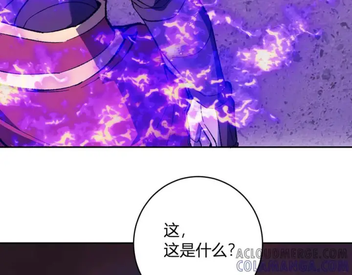 漫画《全民末日：我，病毒君王》第71话 畏惧的桀派第65张图