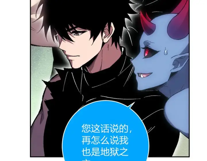 漫画《全民末日：我，病毒君王》第71话 畏惧的桀派第72张图