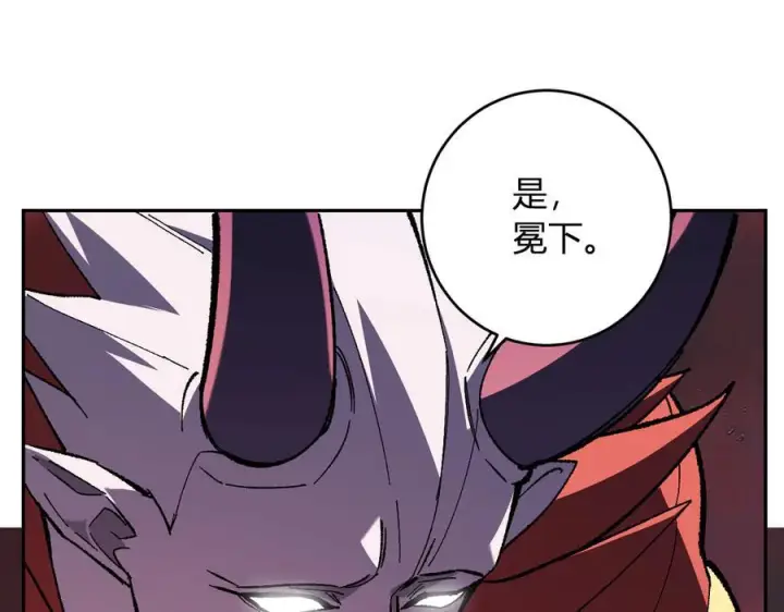 漫画《全民末日：我，病毒君王》第71话 畏惧的桀派第76张图