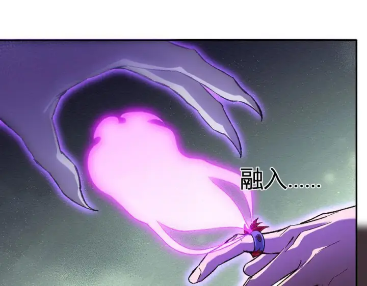 漫画《全民末日：我，病毒君王》第71话 畏惧的桀派第92张图