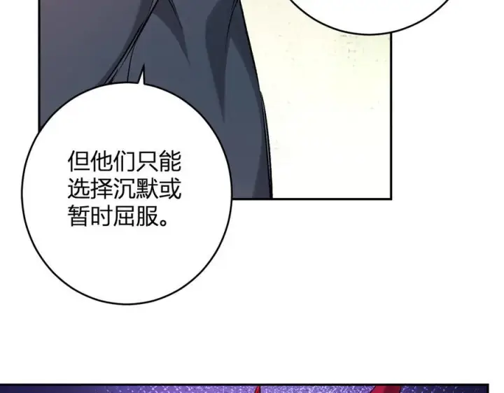 漫画《全民末日：我，病毒君王》第72话 伟大的存在！一拳清场！第10张图