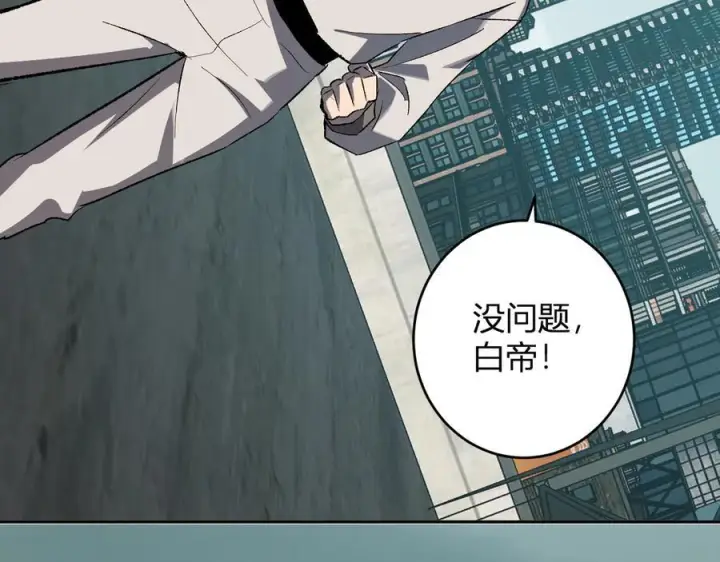 漫画《全民末日：我，病毒君王》第72话 伟大的存在！一拳清场！第107张图