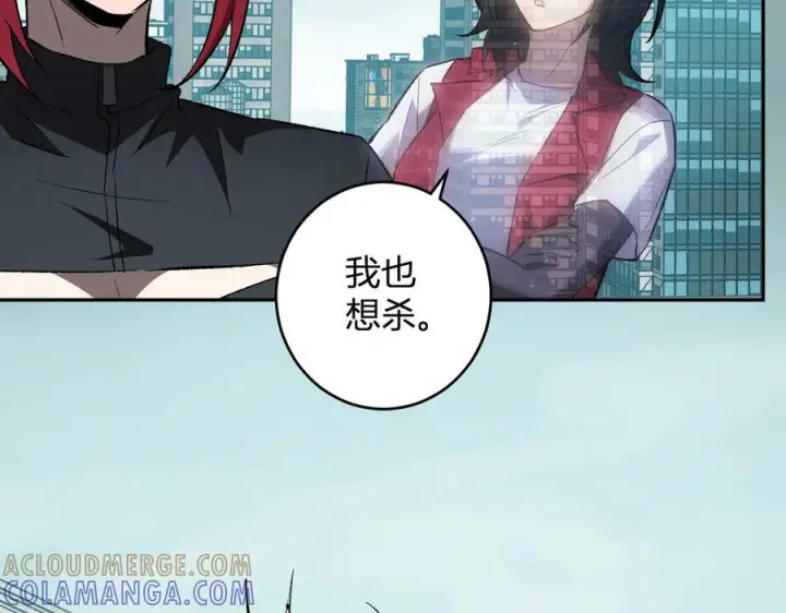 漫画《全民末日：我，病毒君王》第72话 伟大的存在！一拳清场！第109张图