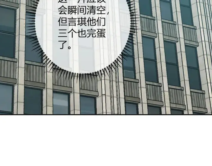 漫画《全民末日：我，病毒君王》第72话 伟大的存在！一拳清场！第112张图