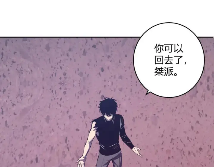 漫画《全民末日：我，病毒君王》第72话 伟大的存在！一拳清场！第22张图