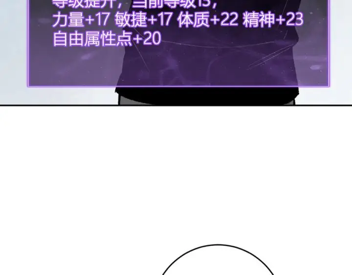 漫画《全民末日：我，病毒君王》第72话 伟大的存在！一拳清场！第34张图