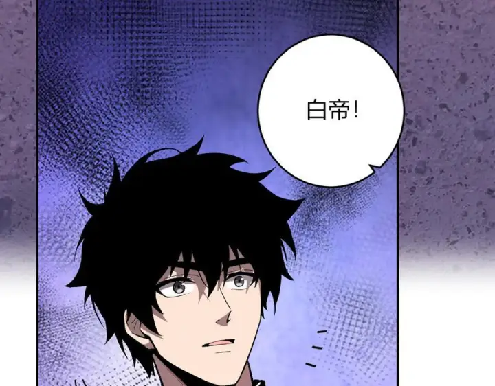 漫画《全民末日：我，病毒君王》第72话 伟大的存在！一拳清场！第43张图
