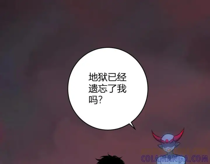 漫画《全民末日：我，病毒君王》第72话 伟大的存在！一拳清场！第5张图