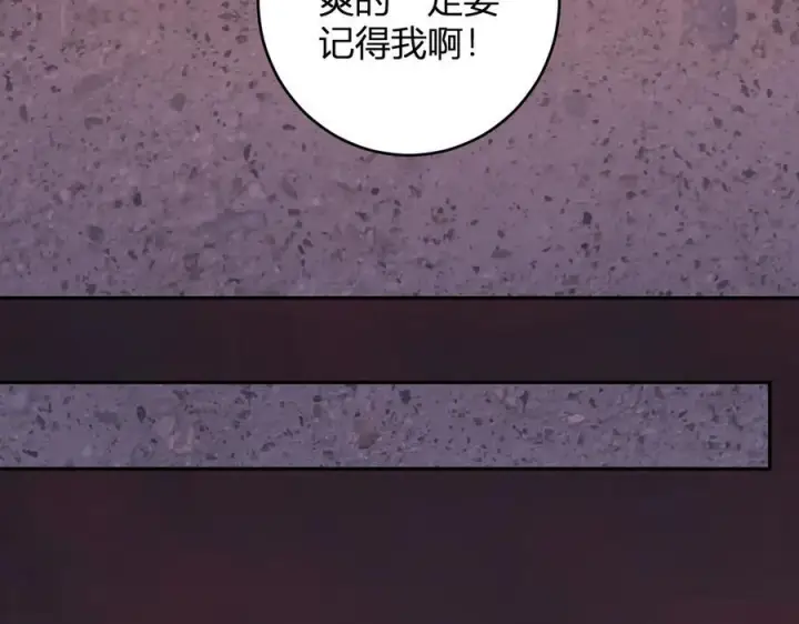 漫画《全民末日：我，病毒君王》第72话 伟大的存在！一拳清场！第54张图