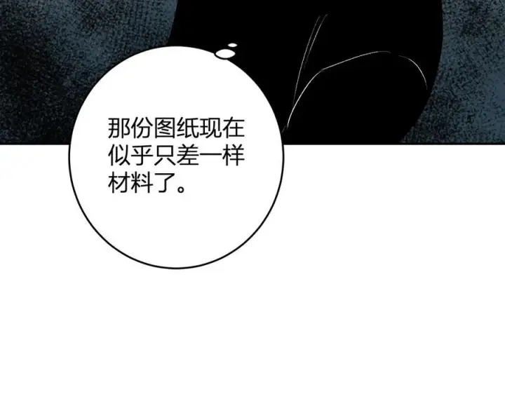 漫画《全民末日：我，病毒君王》第72话 伟大的存在！一拳清场！第72张图