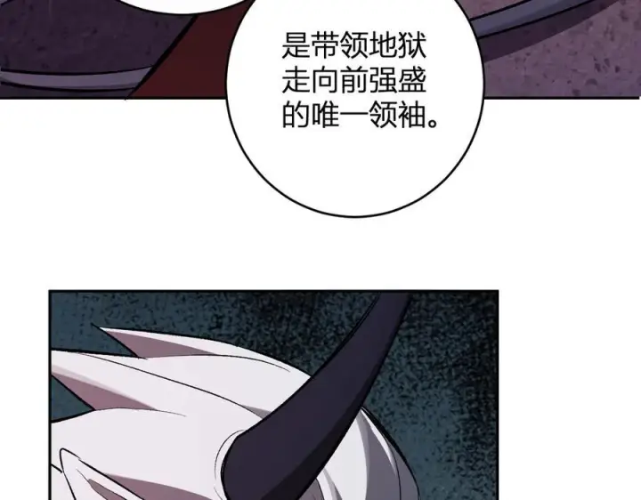 漫画《全民末日：我，病毒君王》第72话 伟大的存在！一拳清场！第8张图