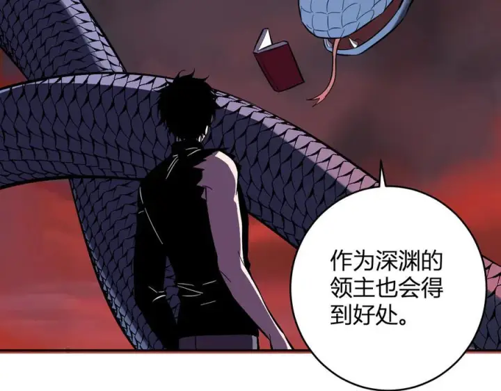 漫画《全民末日：我，病毒君王》第73话 姐妹转职地缚灵，陈白制作S级装备！第102张图