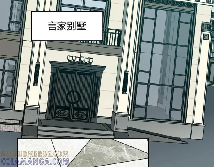 漫画《全民末日：我，病毒君王》第73话 姐妹转职地缚灵，陈白制作S级装备！第117张图